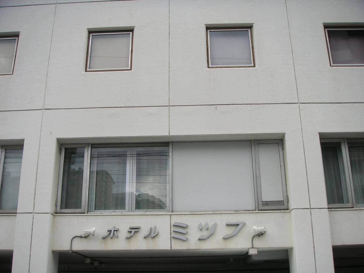 Hotel Mitsufu Osaka Esterno foto